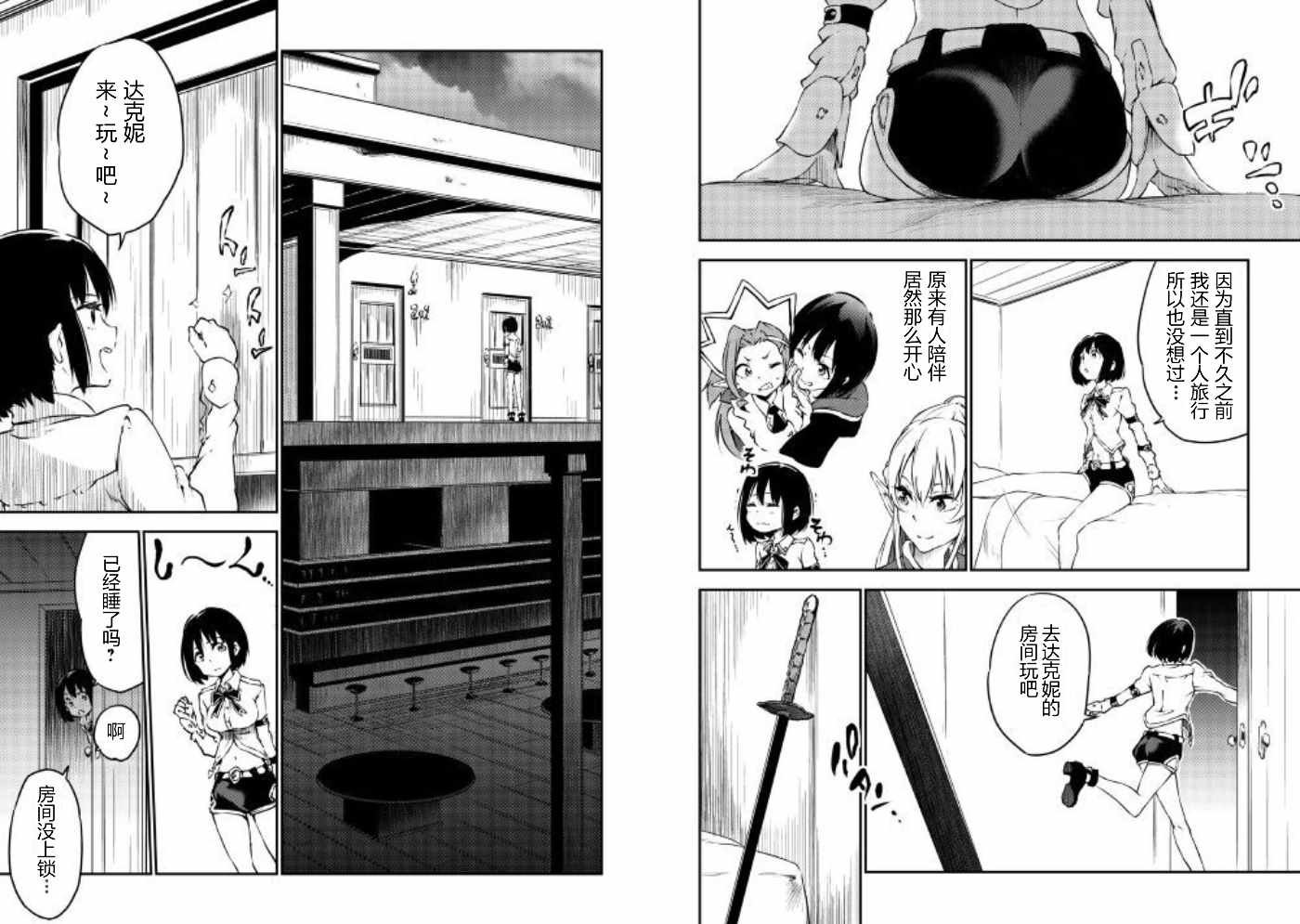 第16话