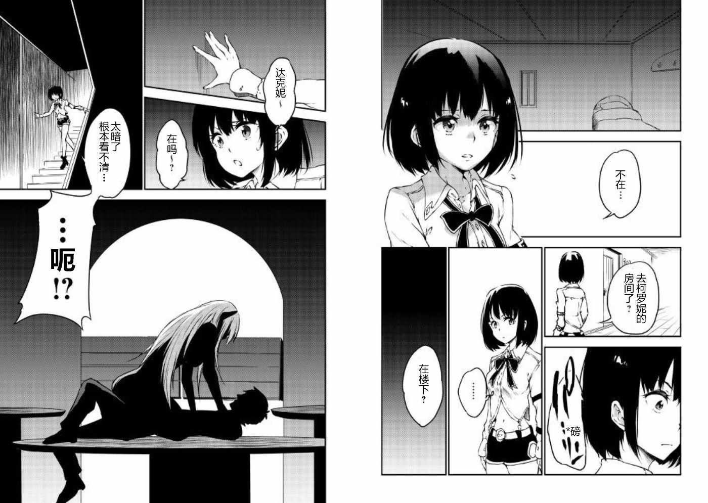 第16话