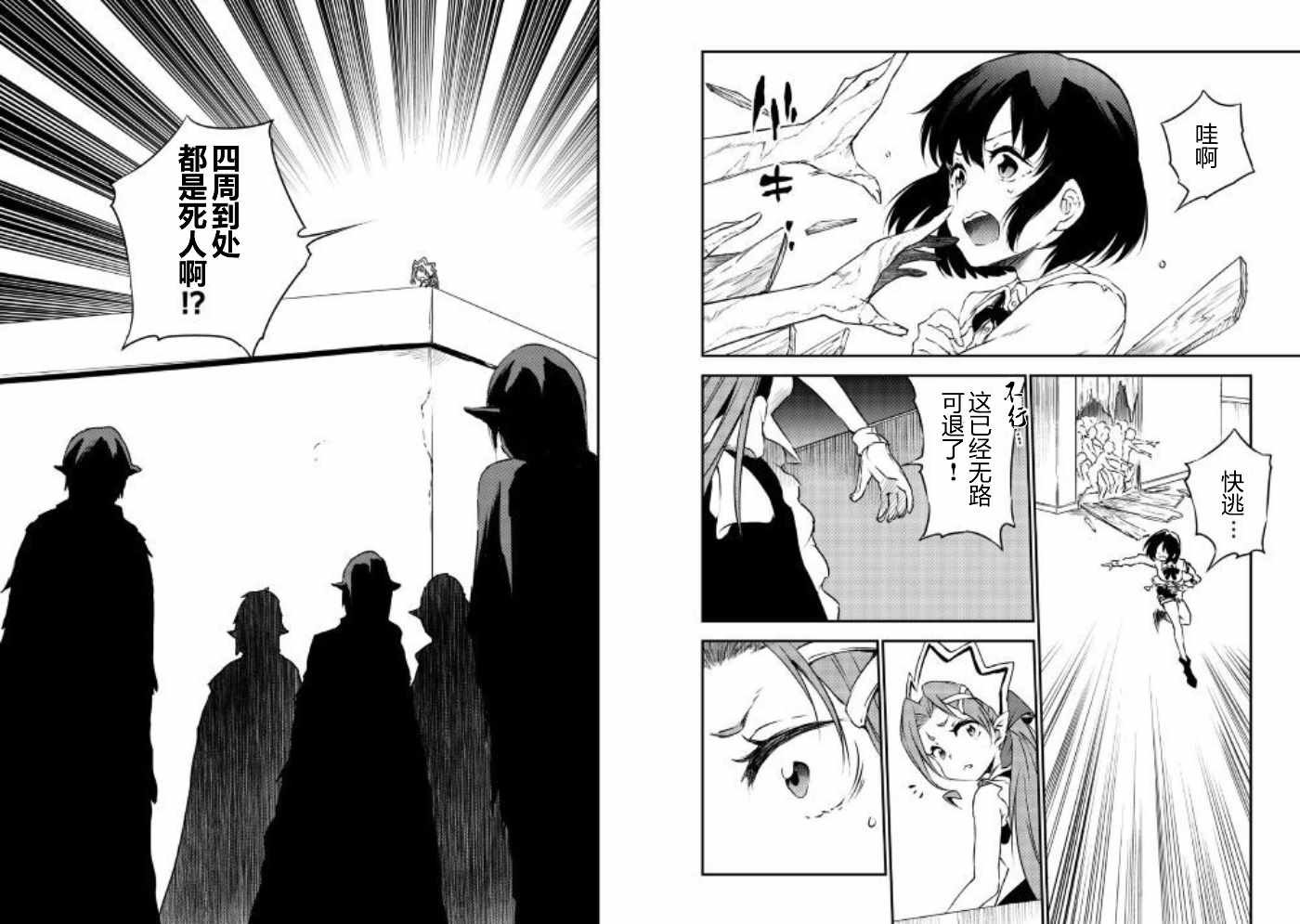 第16话