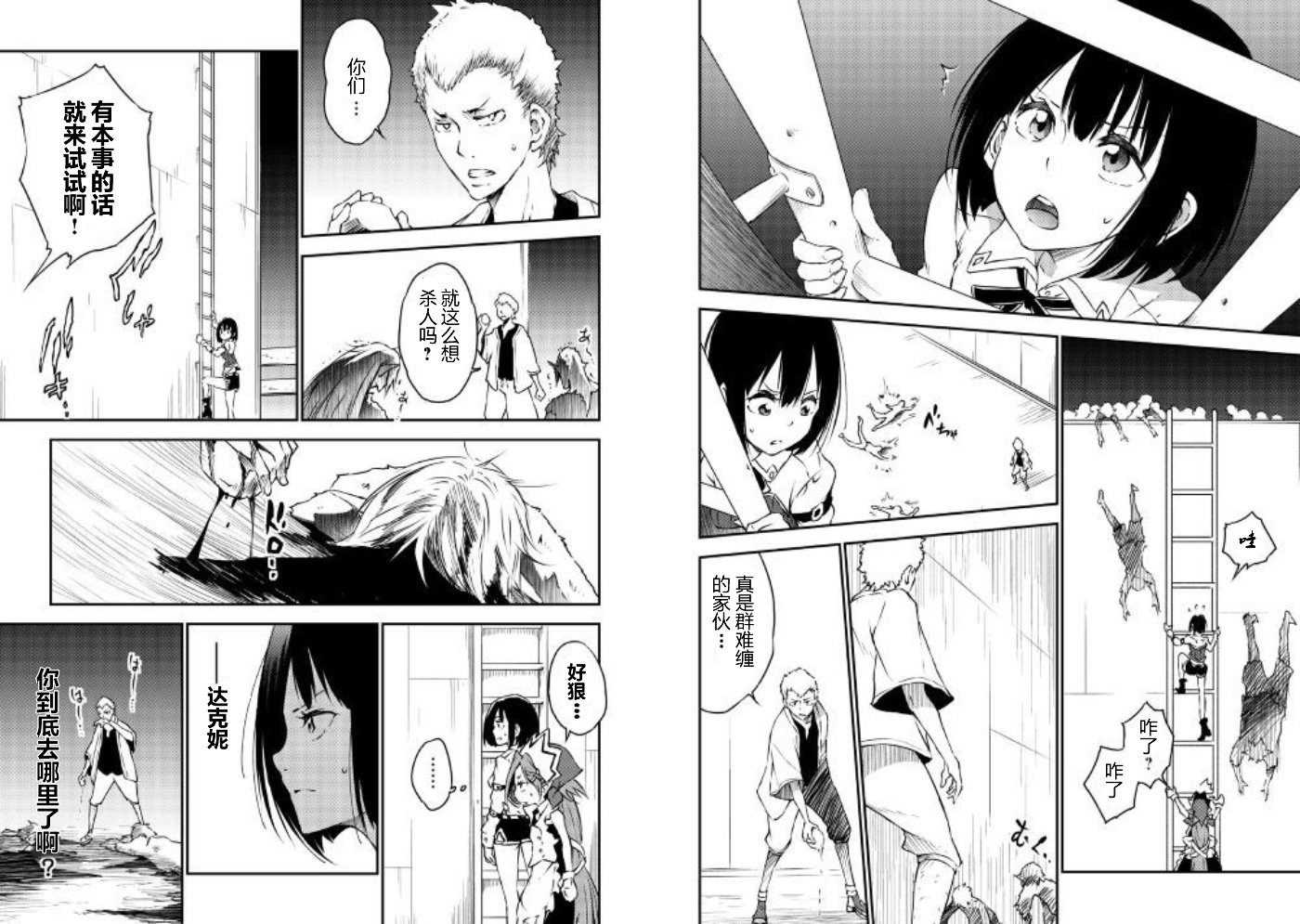 第18话