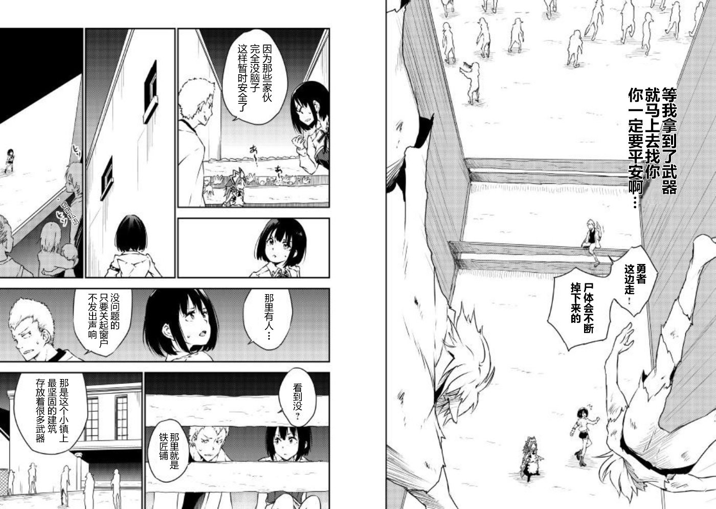 第18话