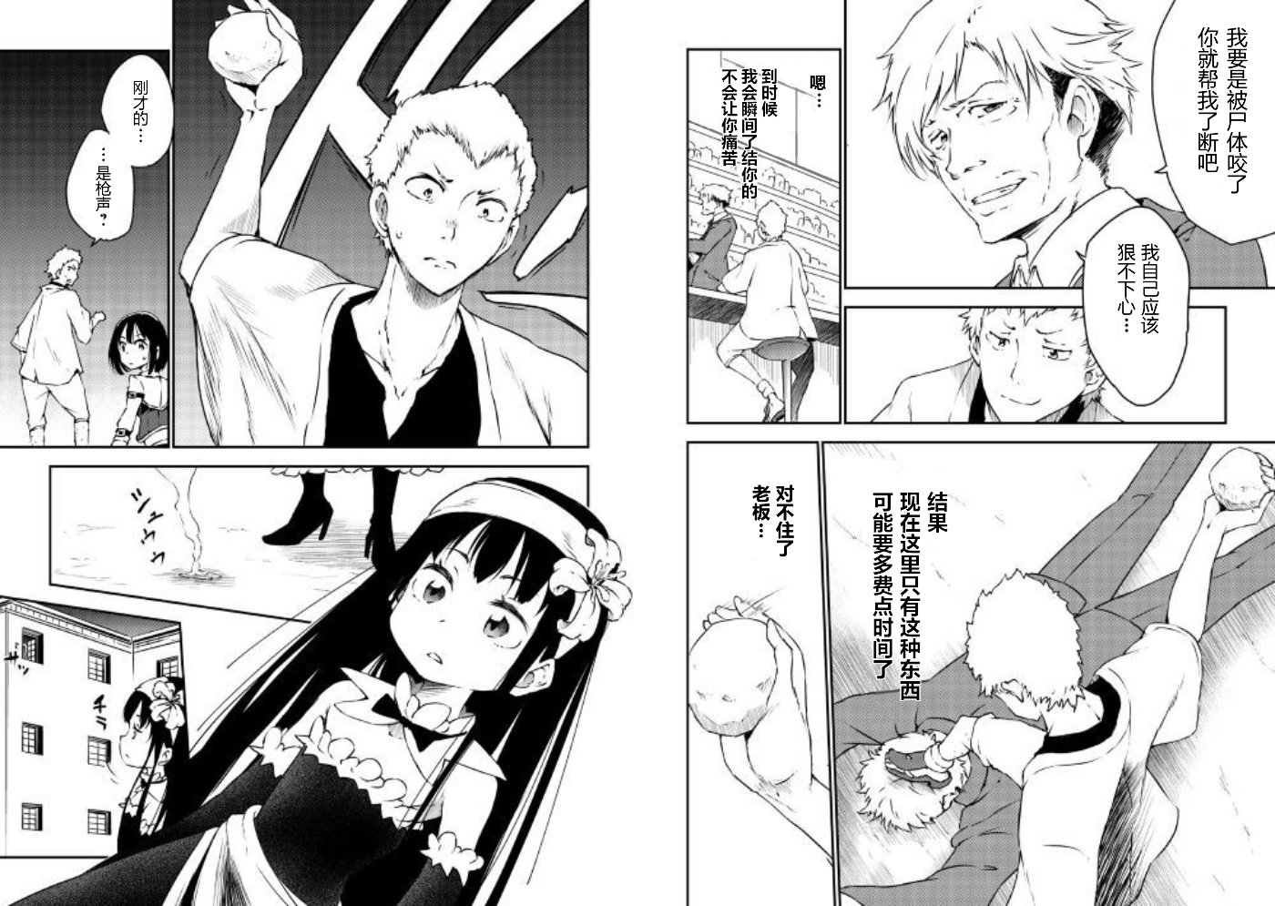 第18话