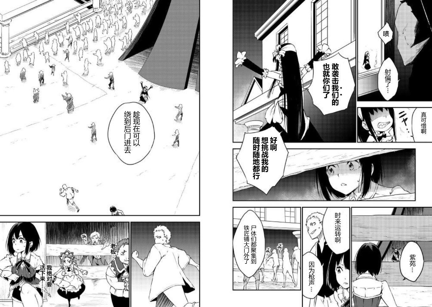 第18话
