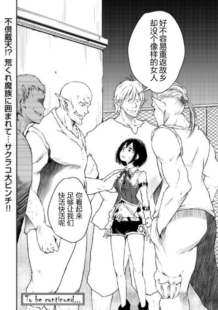 第18话