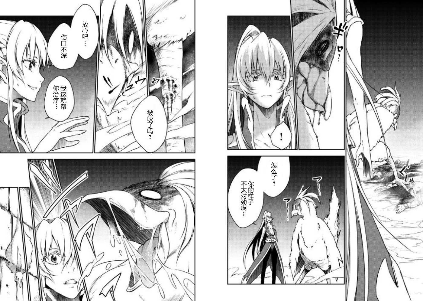 第19话