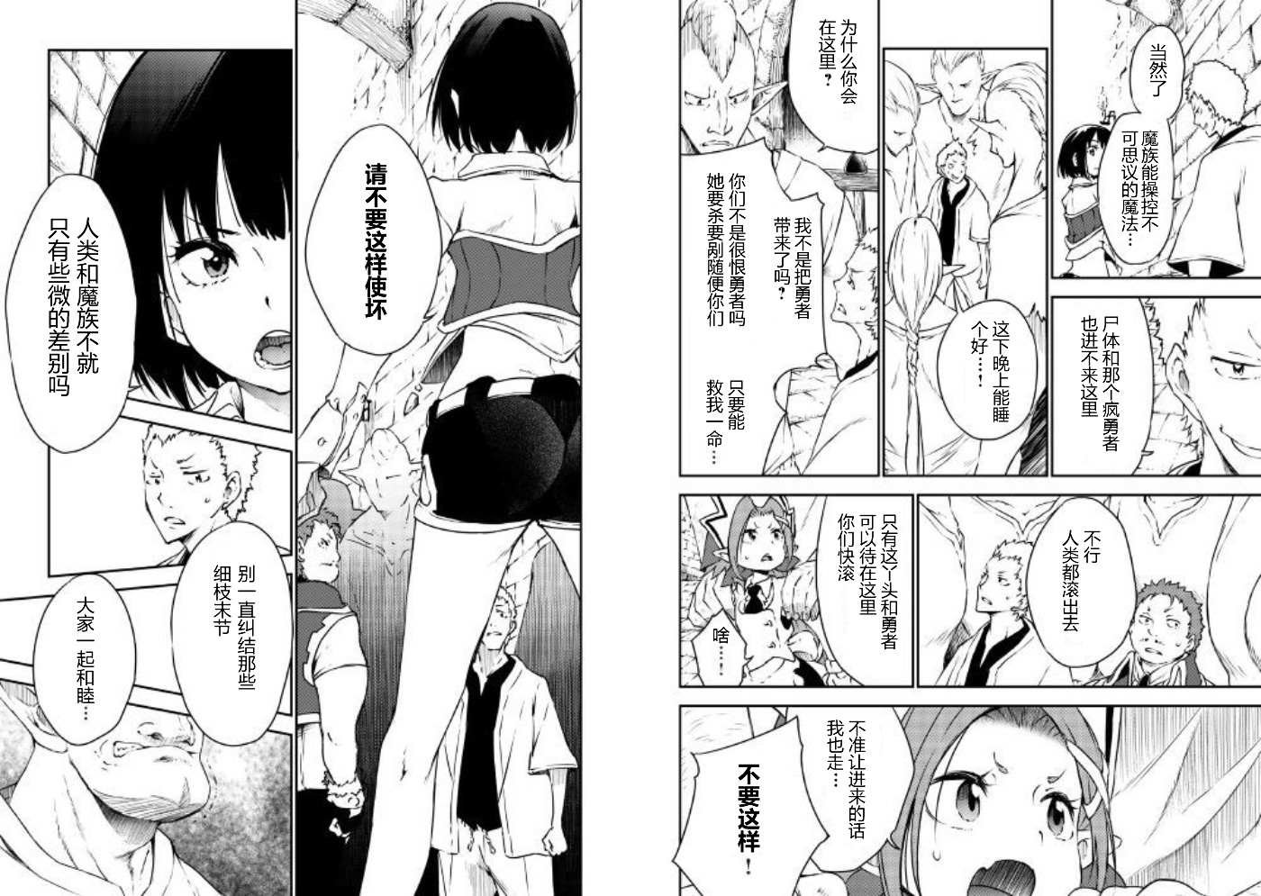 第19话