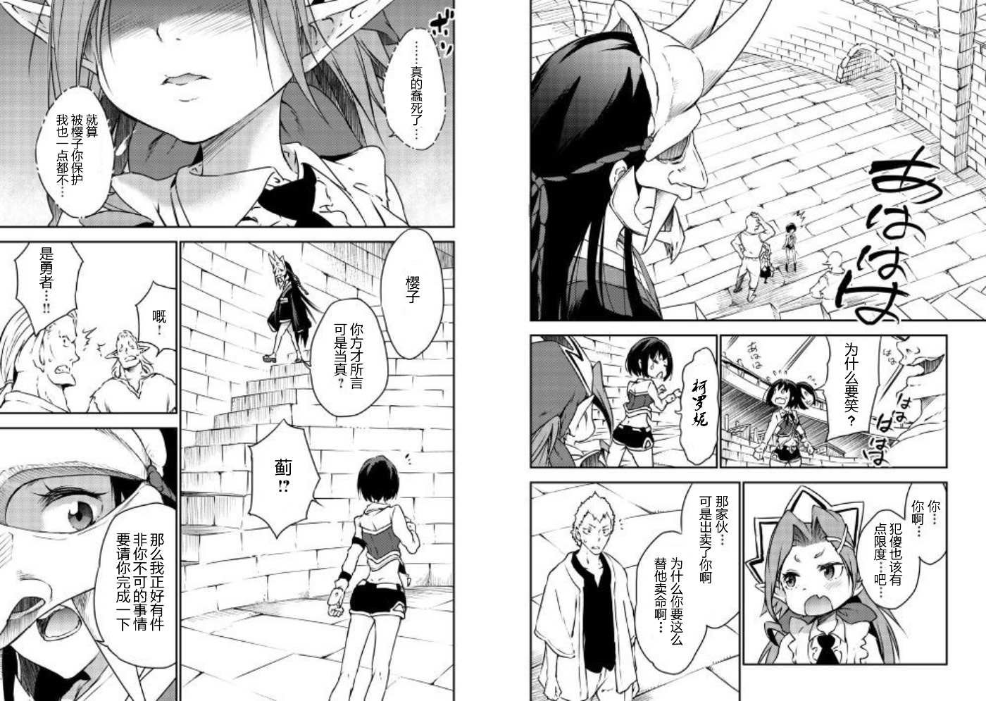 第19话