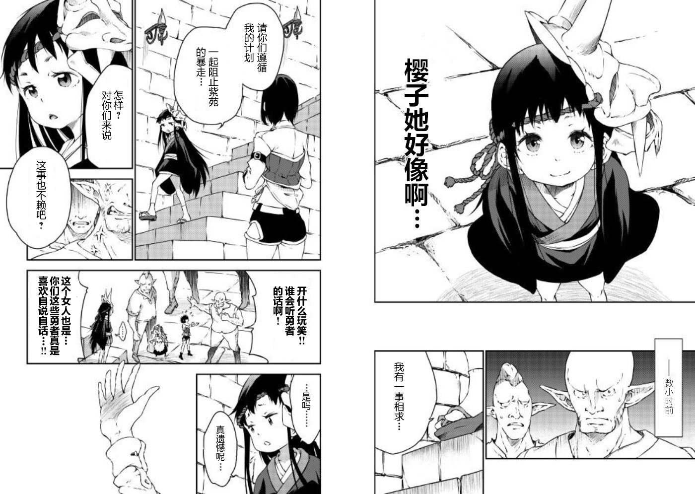 第20话