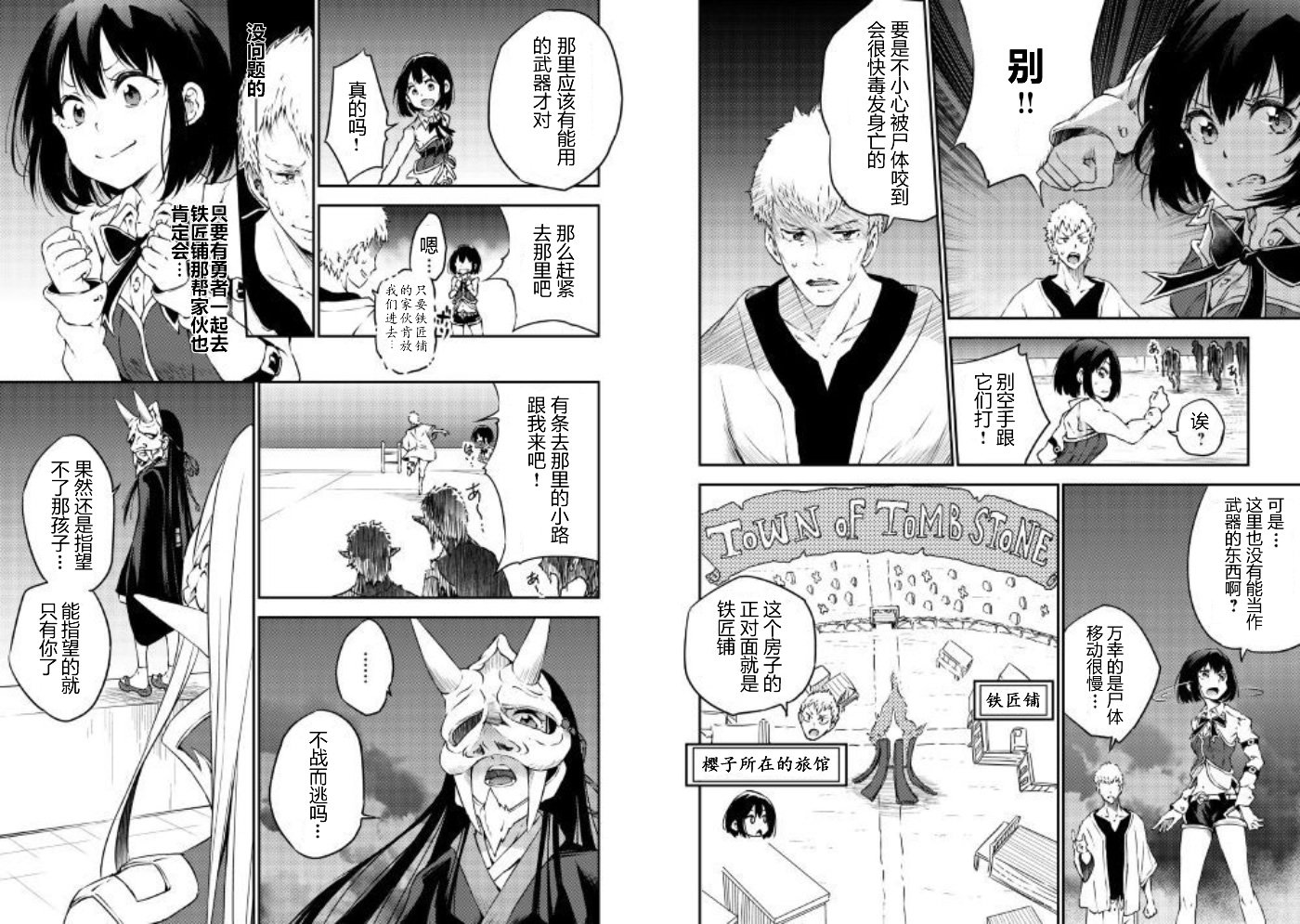 第17话