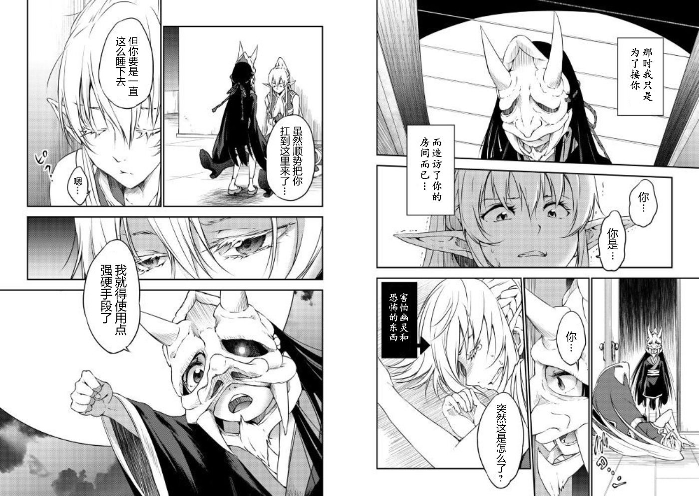 第17话