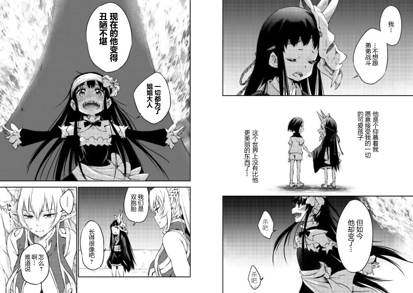 第17话