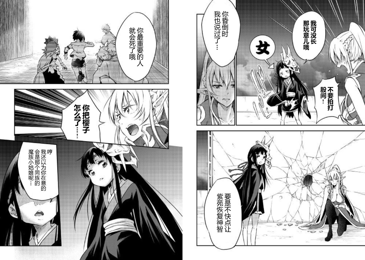 第17话