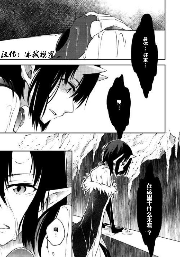 09上集