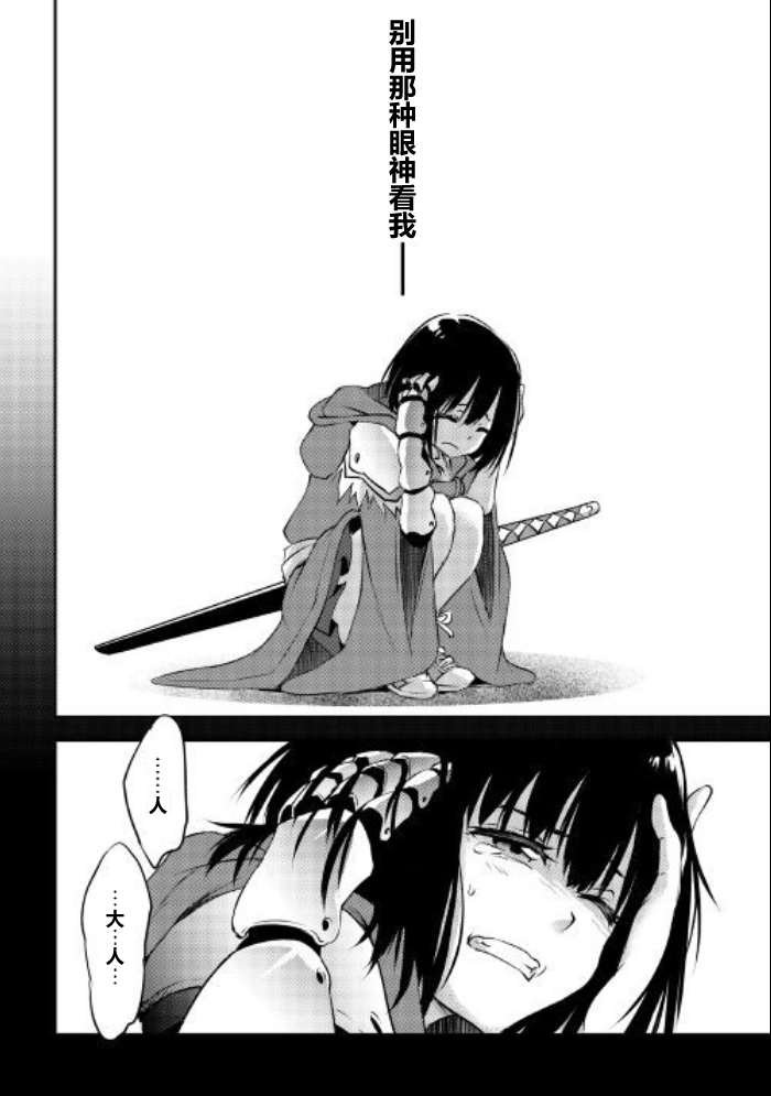 09上集