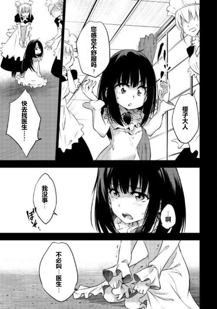 09上集