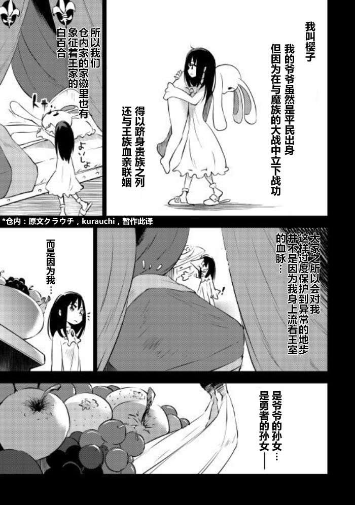 09上集