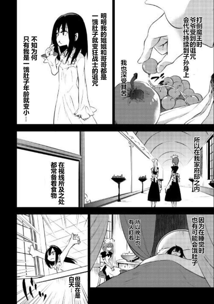 09上集