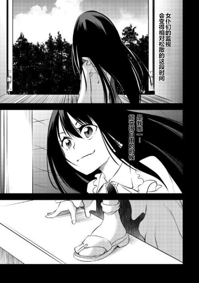 09上集