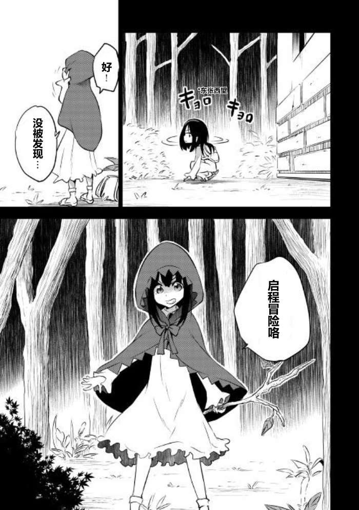 09上集