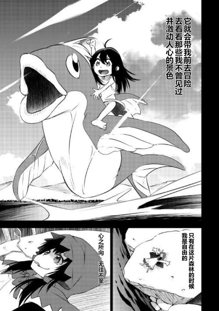 09上集
