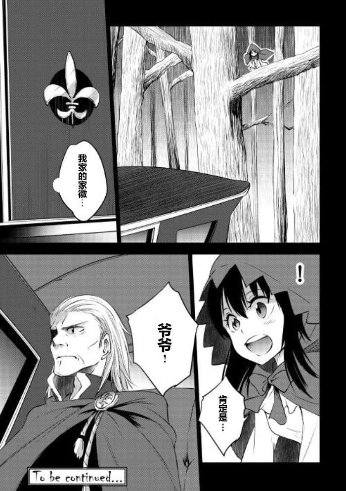 09上集
