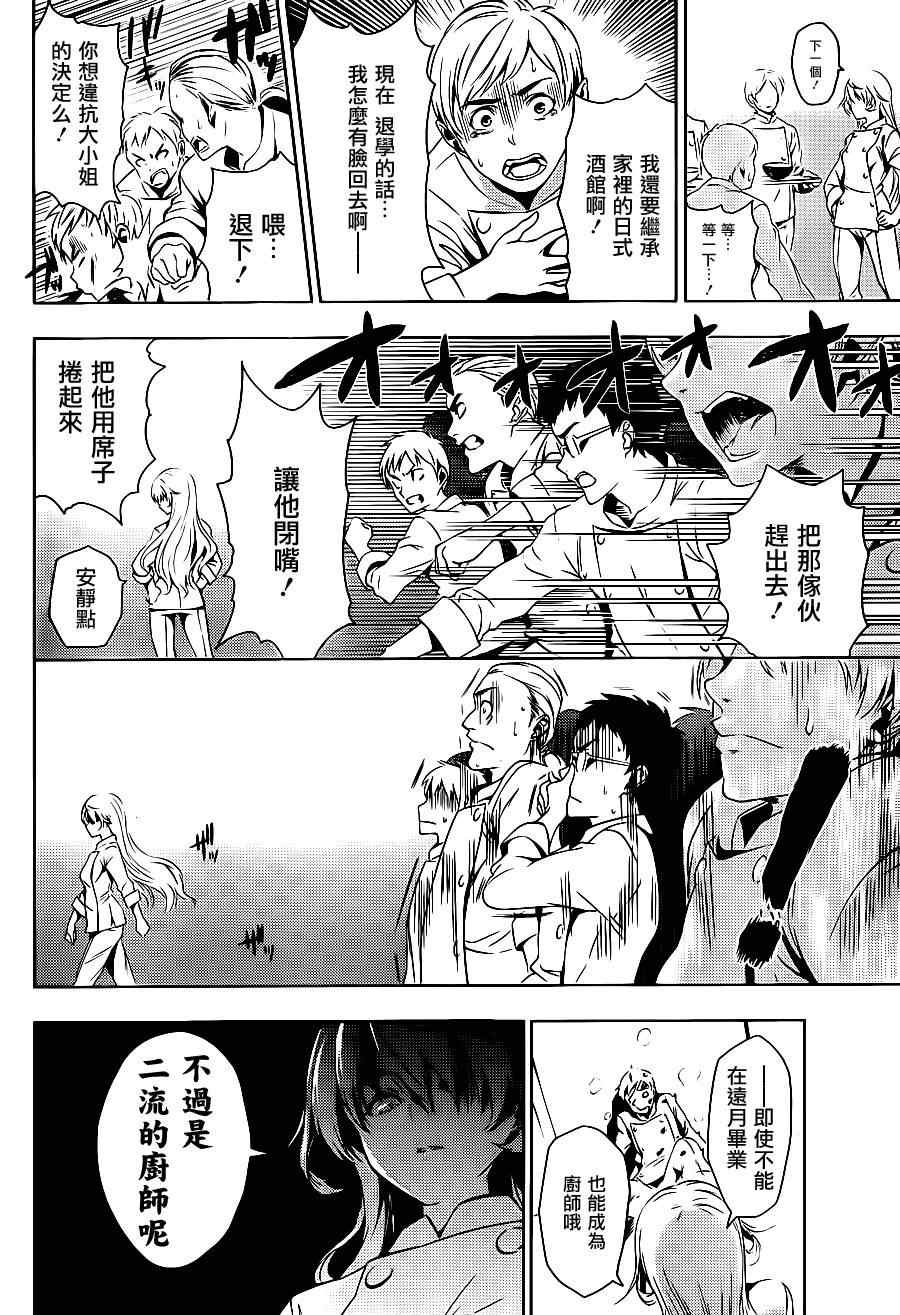 短篇