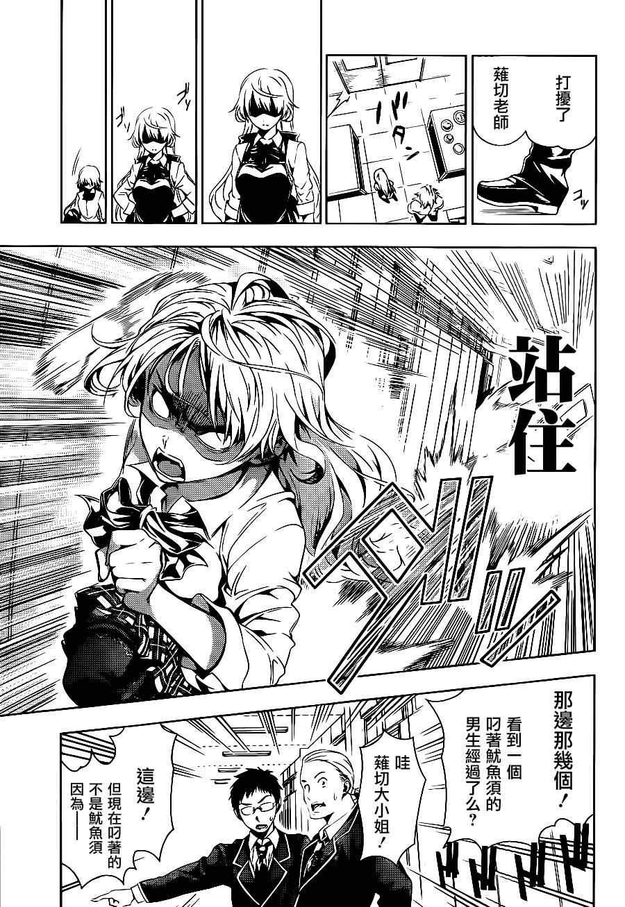 短篇