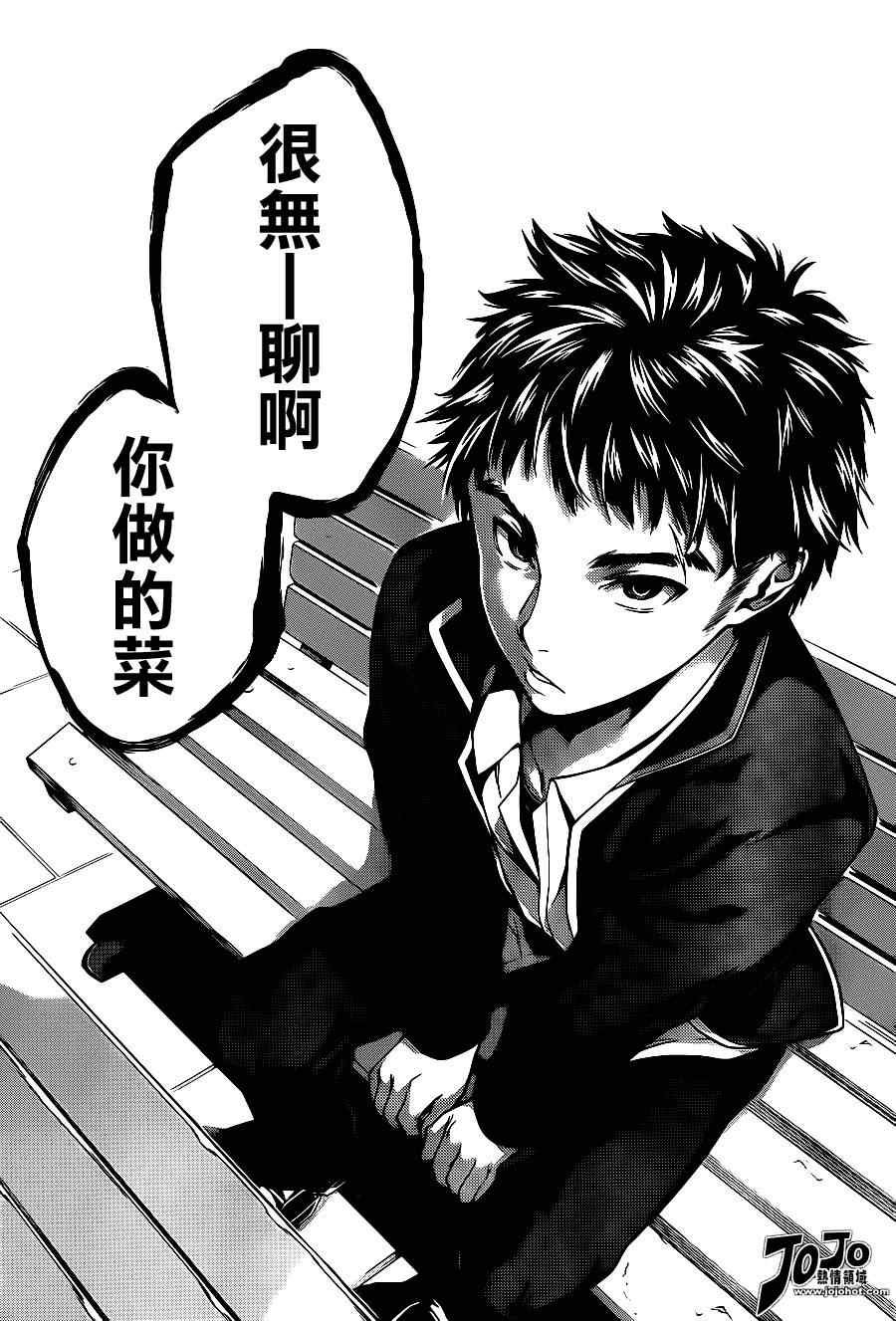 短篇