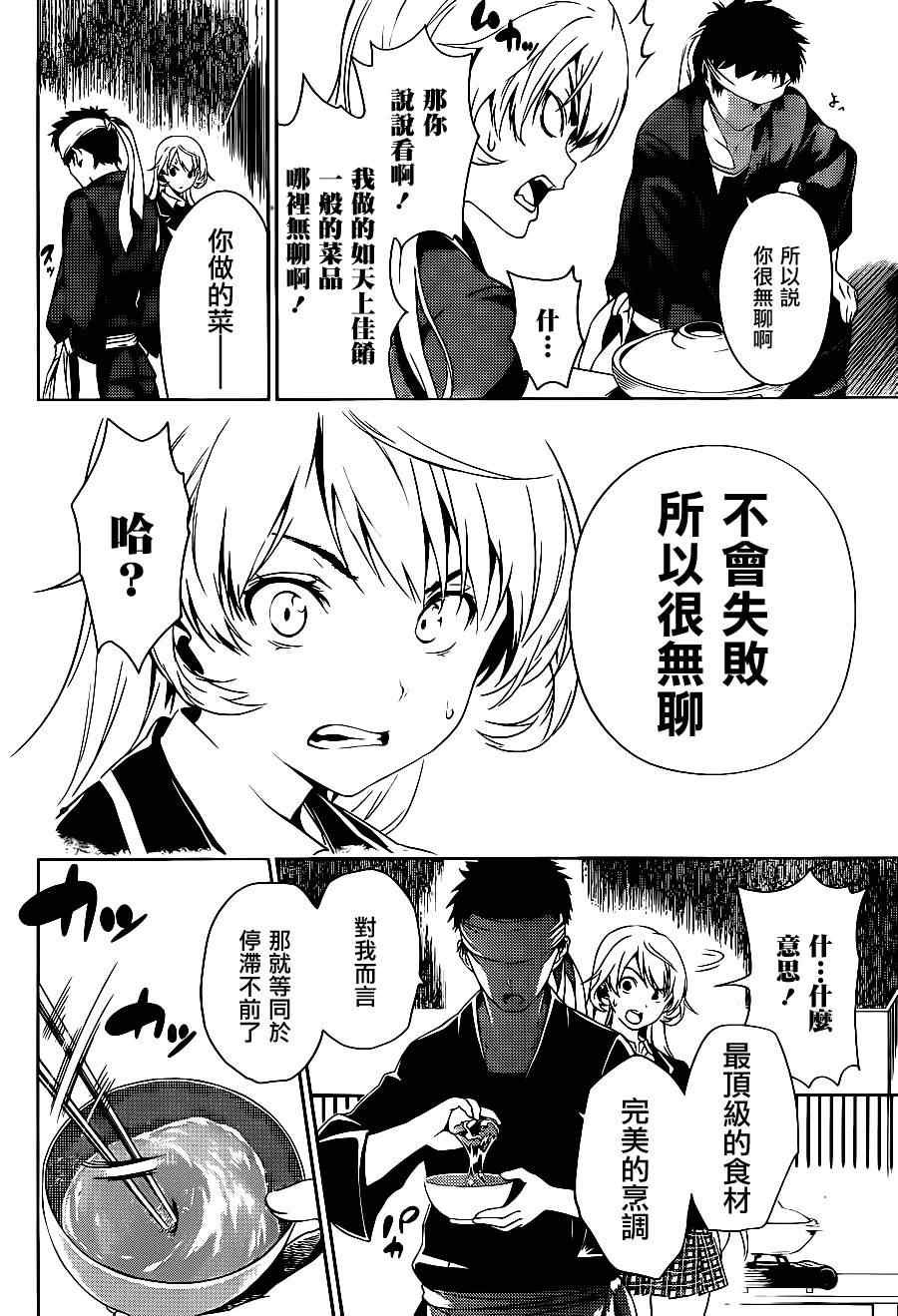 短篇