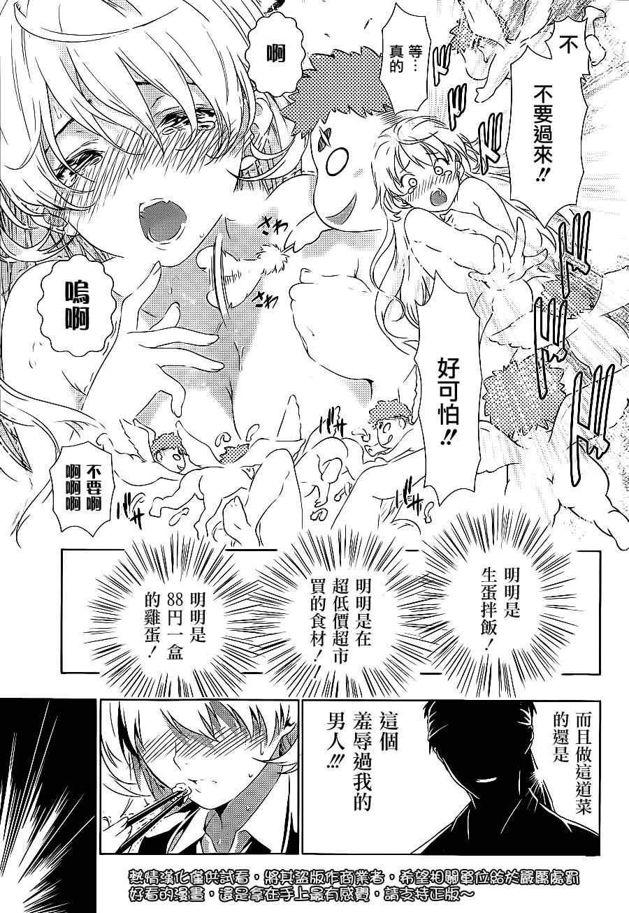 短篇
