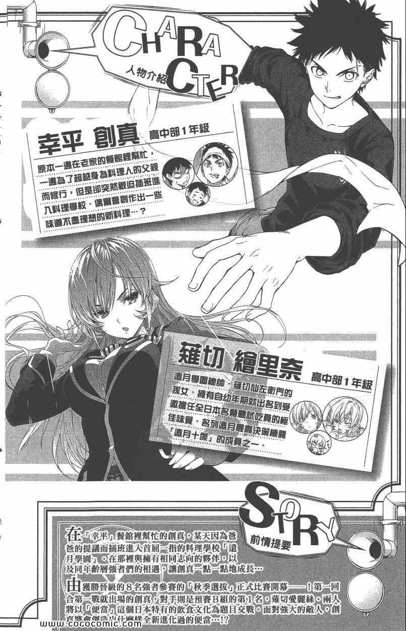 第9卷