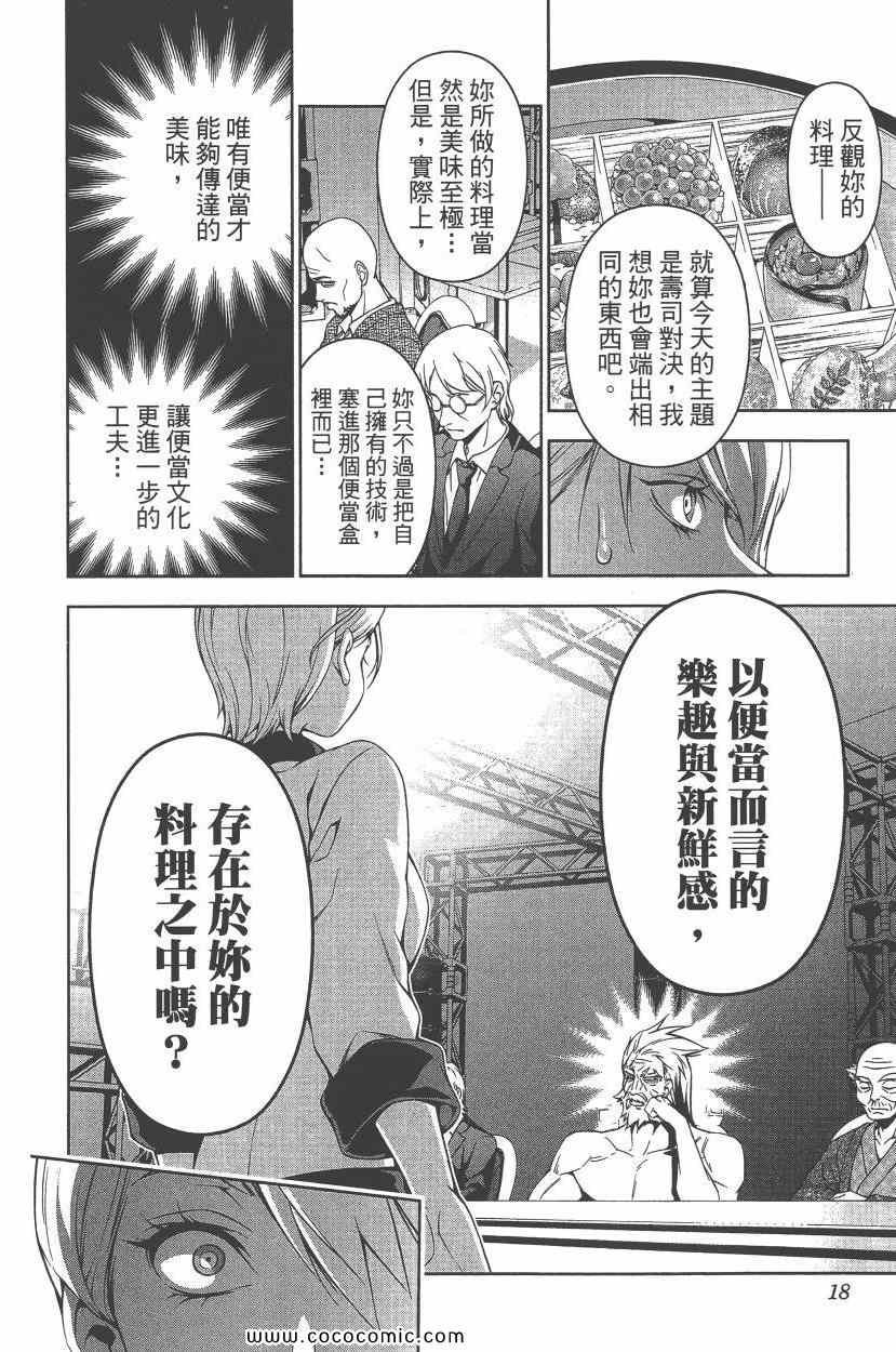 第9卷