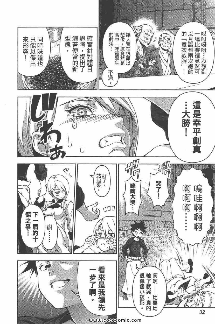 第9卷