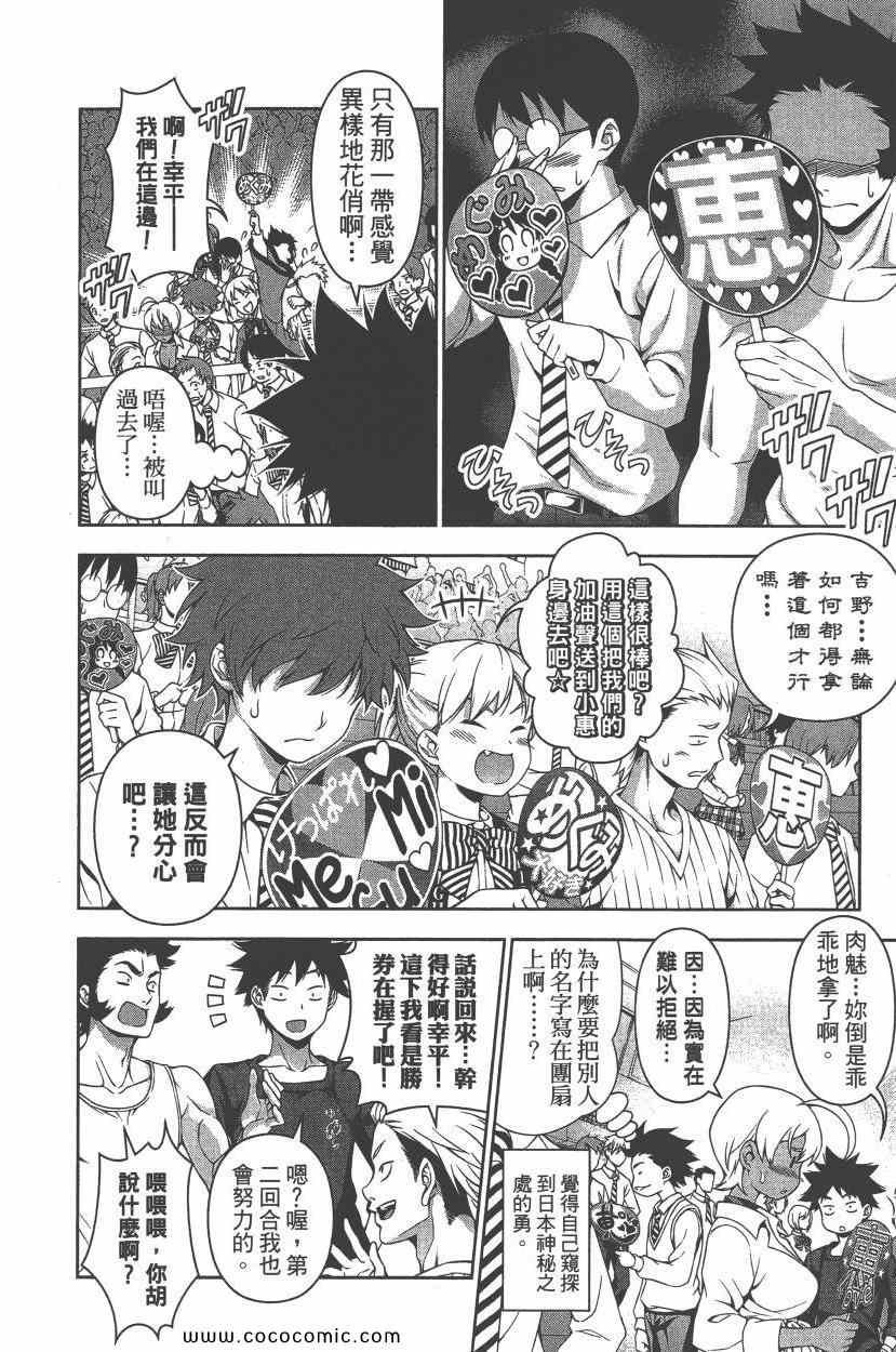 第9卷