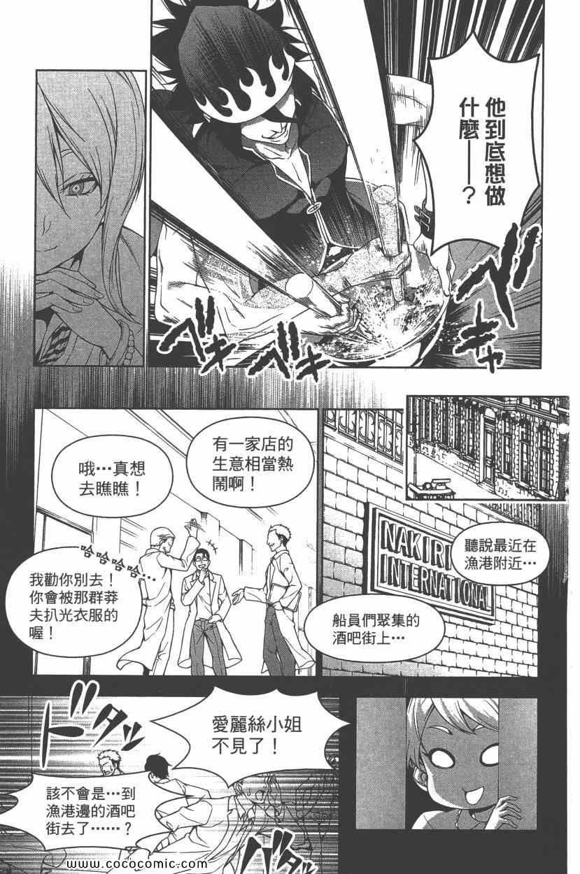 第9卷