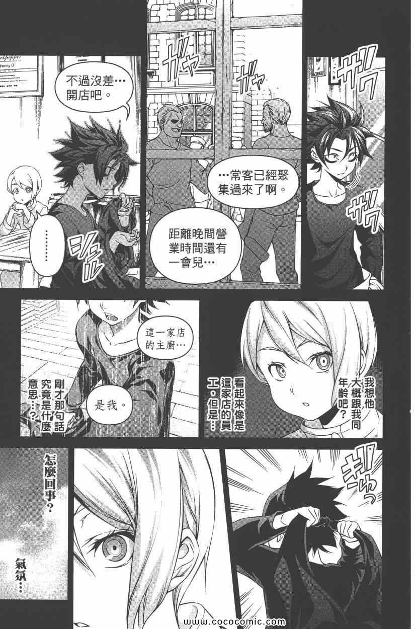 第9卷