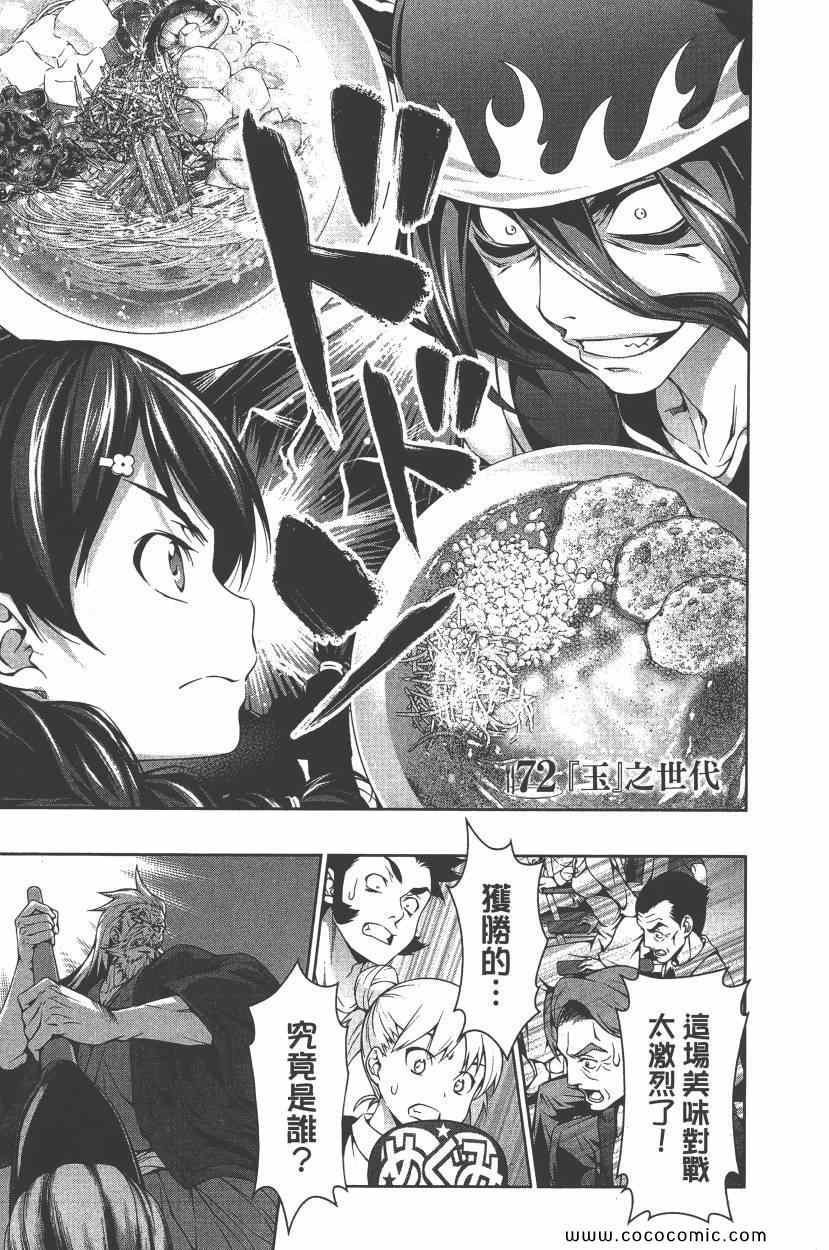 第9卷