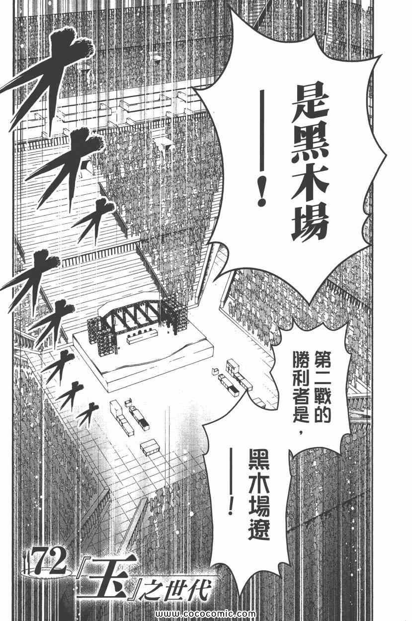 第9卷