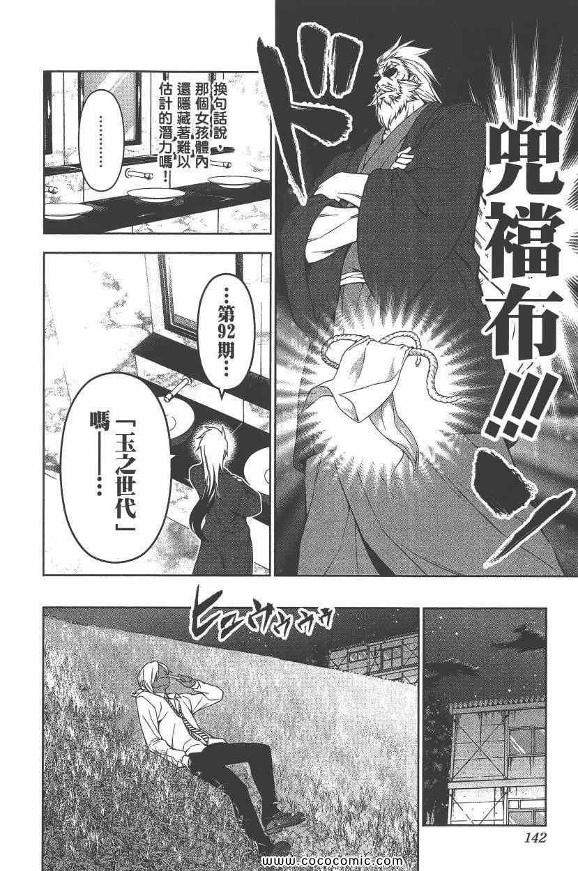 第9卷