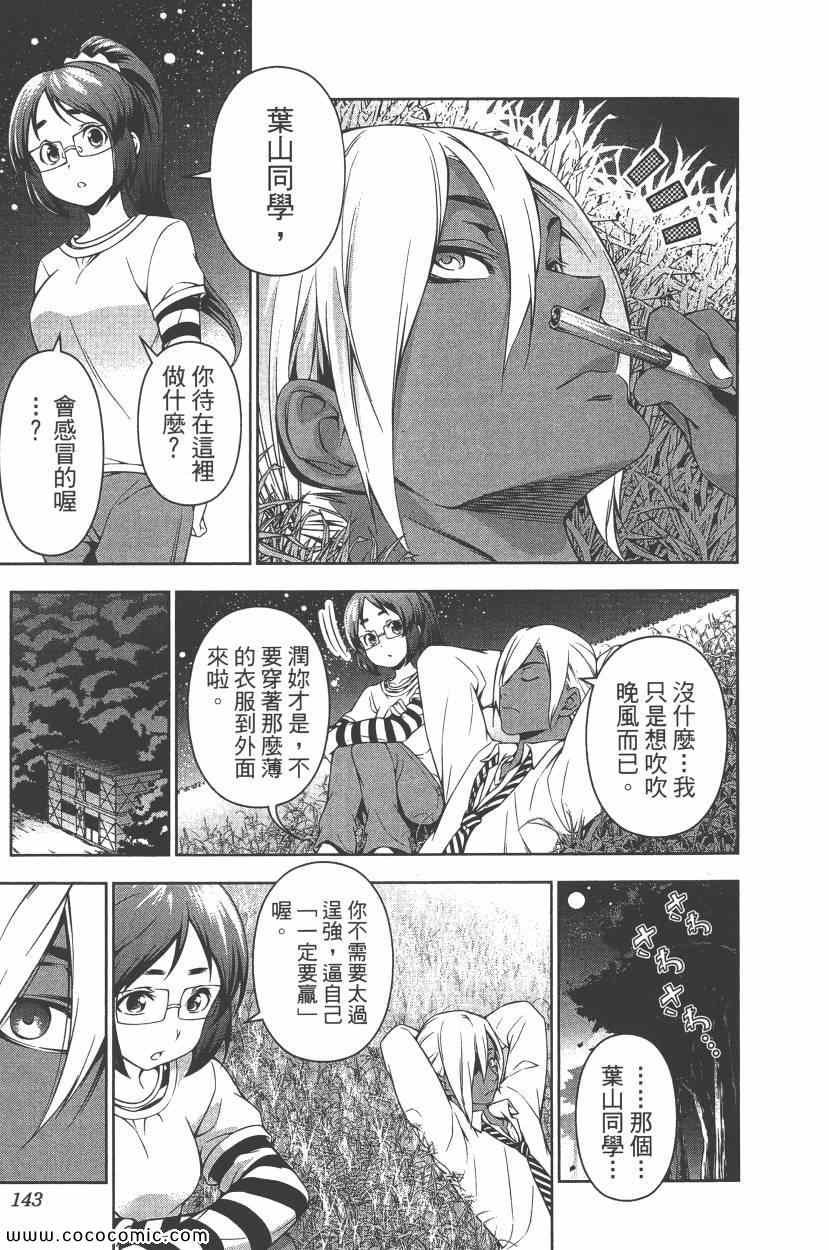 第9卷