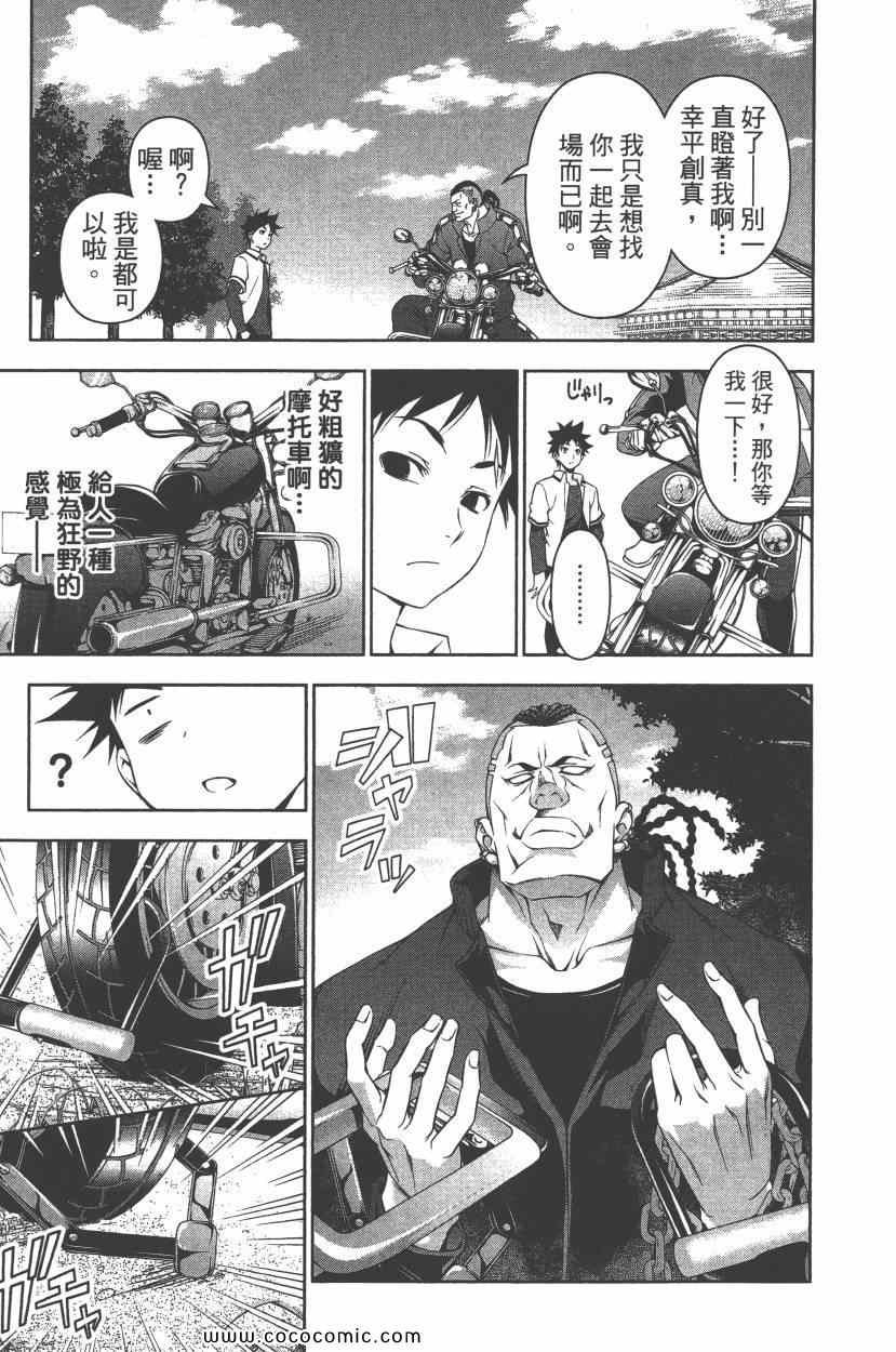 第9卷