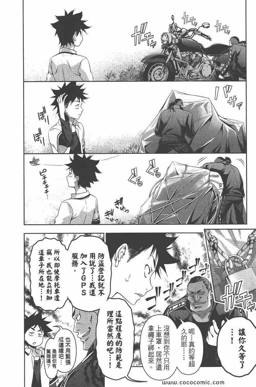 第9卷