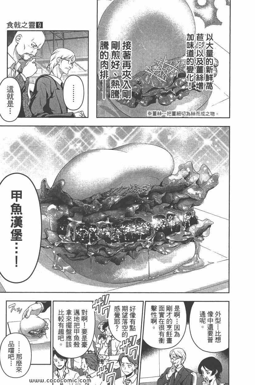 第9卷