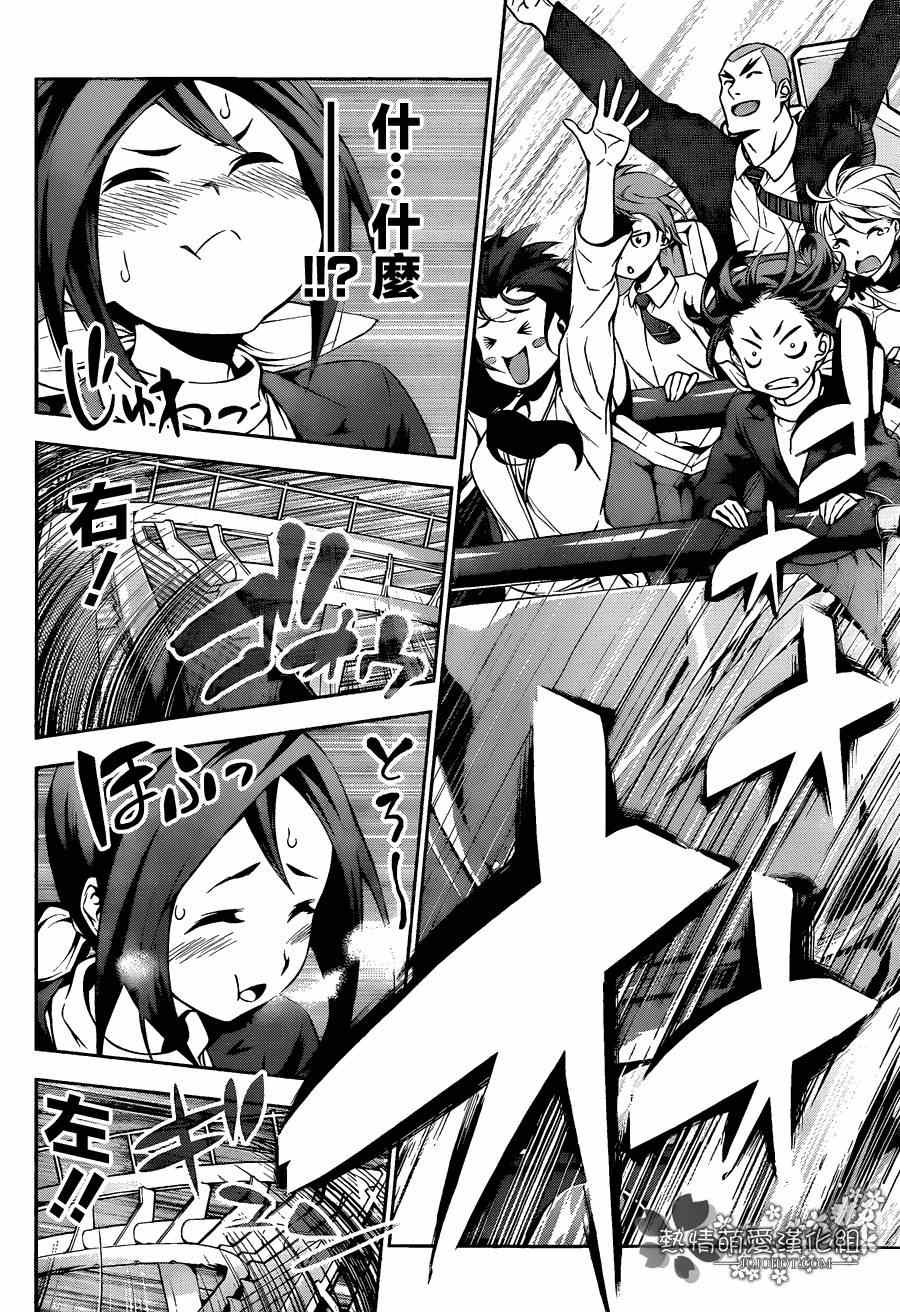 第88话