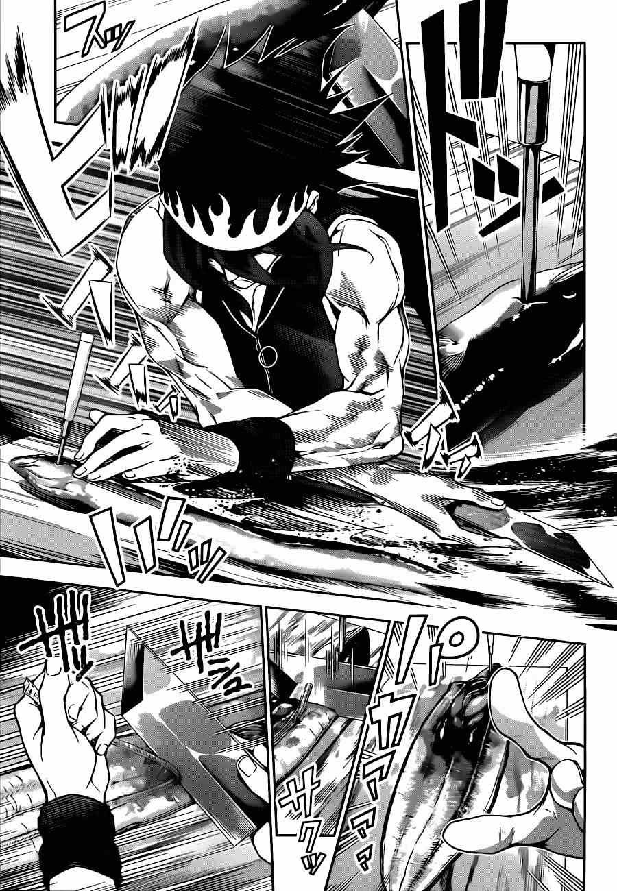 第90话