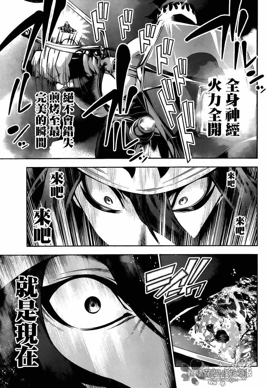 第91话