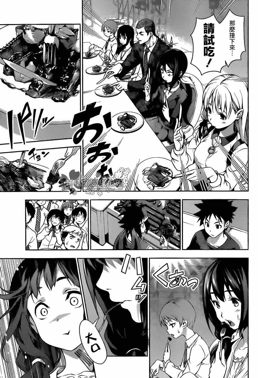第91话