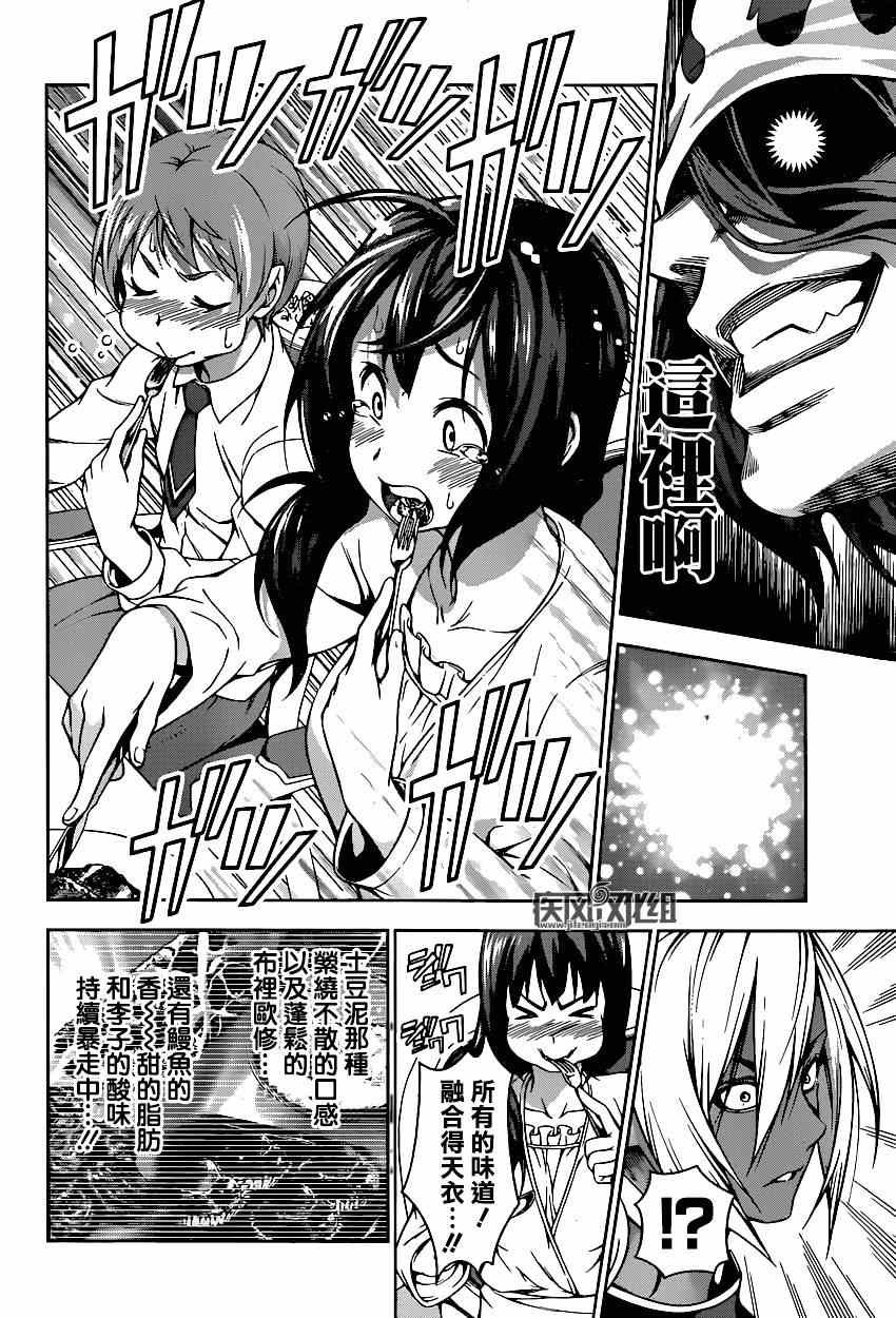 第92话