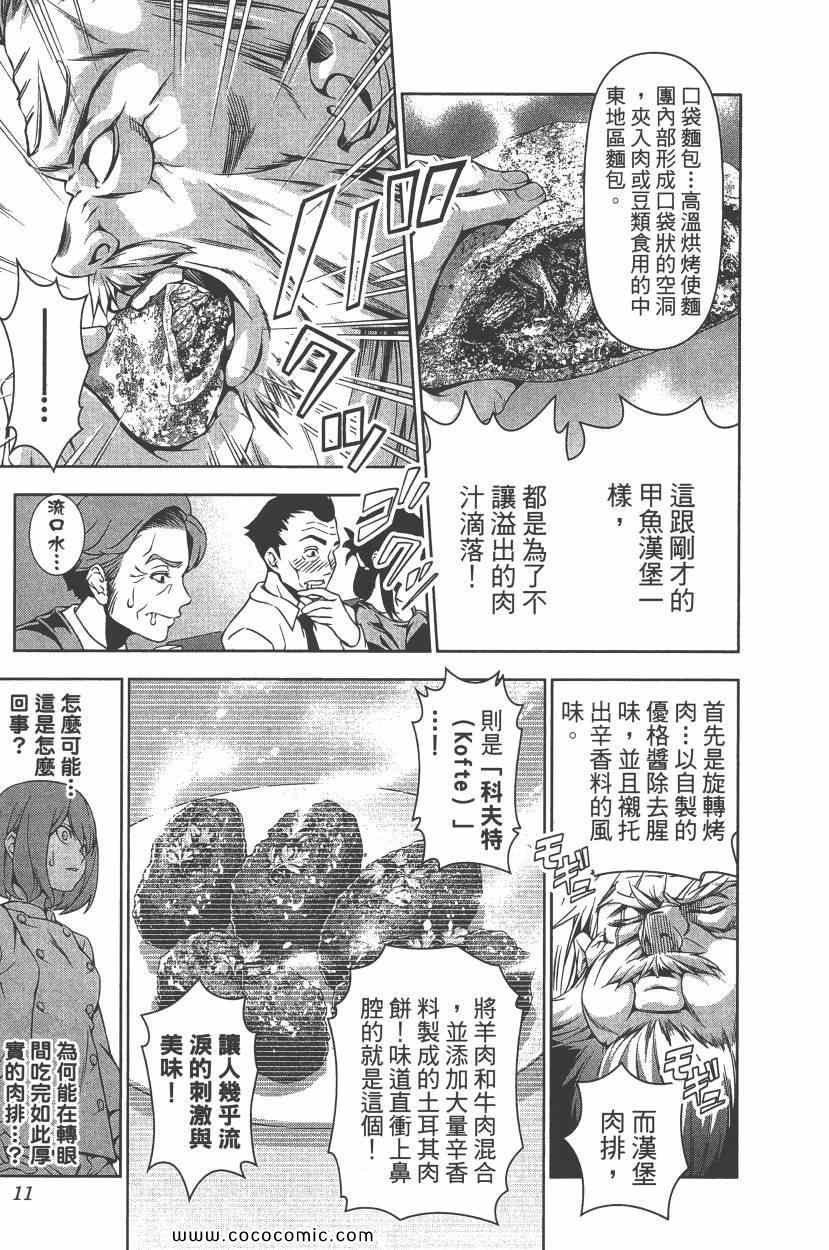 第10卷