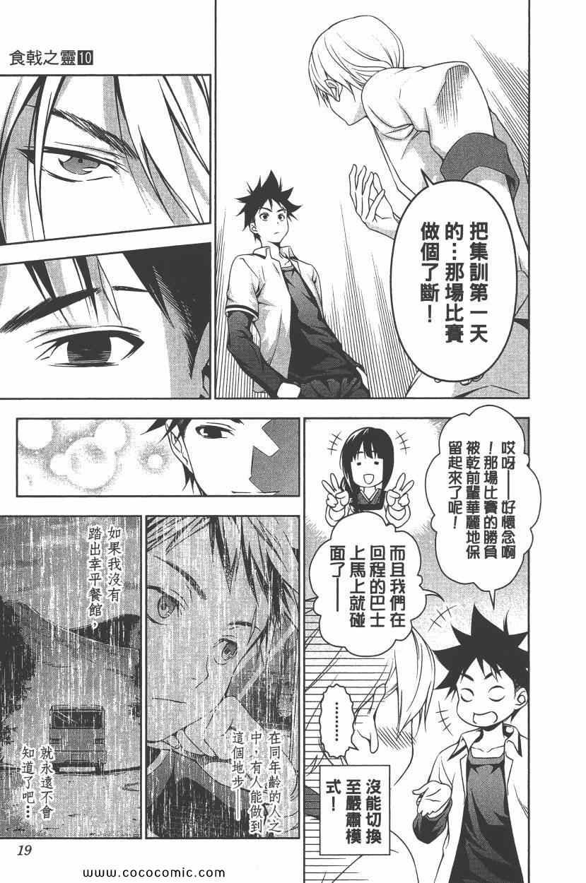 第10卷